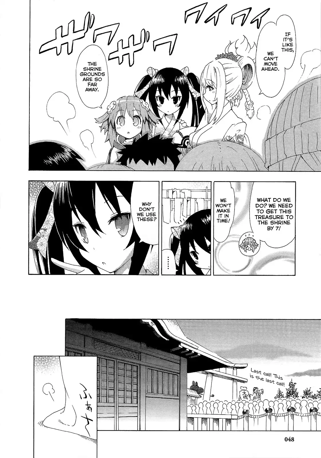 Hyperdimension Neptunia ~Megami Tsuushin~ Chapter 3 8